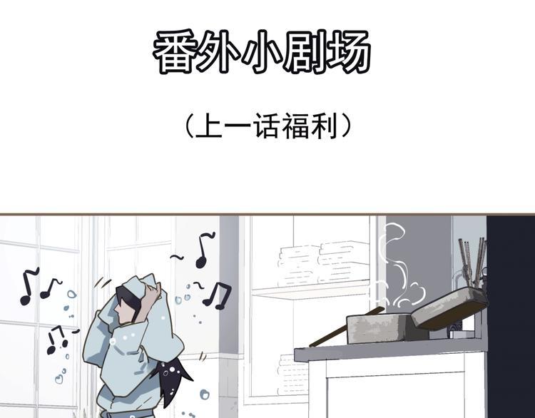 第44话 跳反结盟157