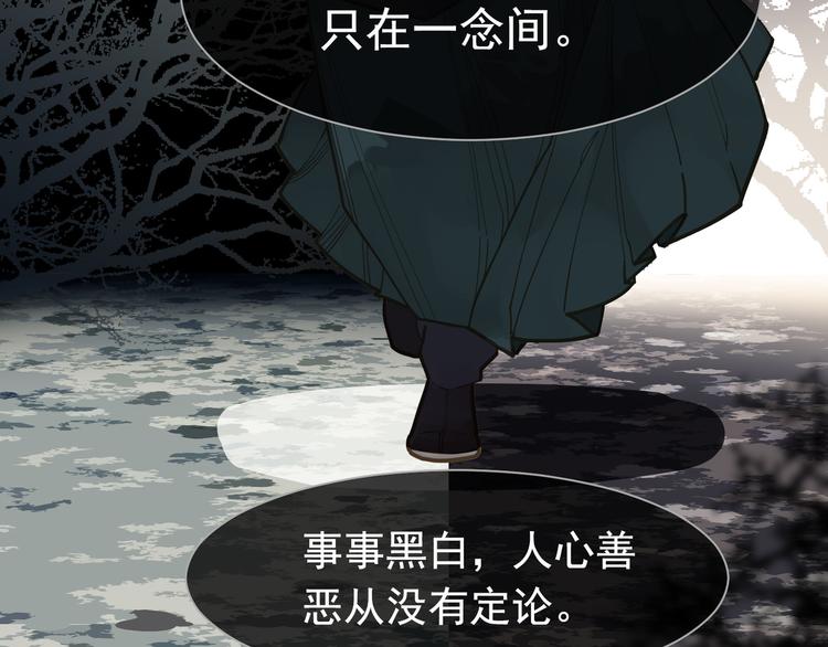 第二季 第3话 寝宫的秘密109