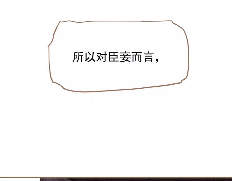 第14话 奢侈的软弱116