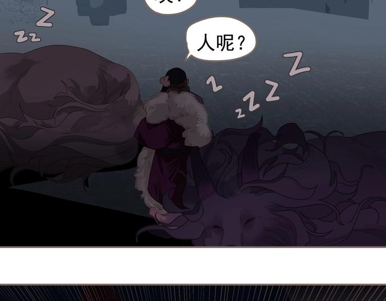 第68话 火之彼岸33