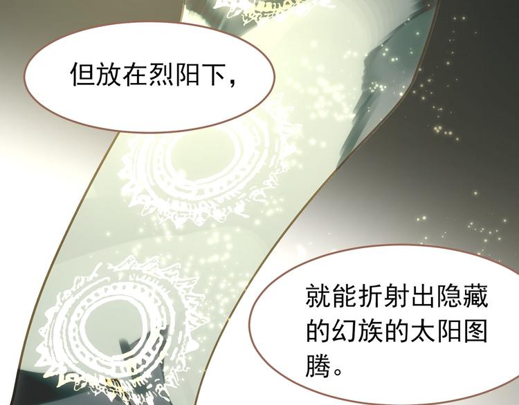 第32话 登高跌重98