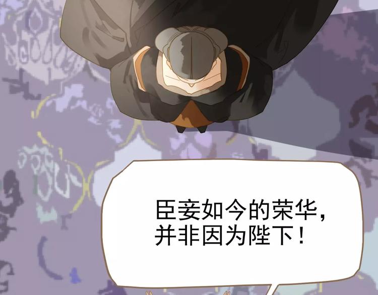 第10话 如履薄冰25