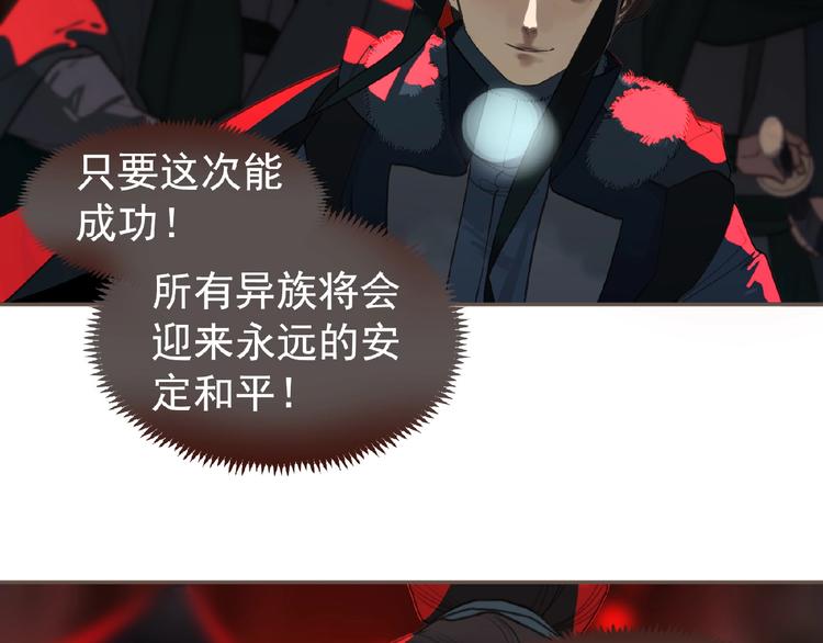 第54话 贞洁35