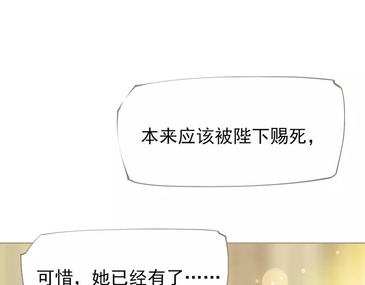 第5话 值得吗？106