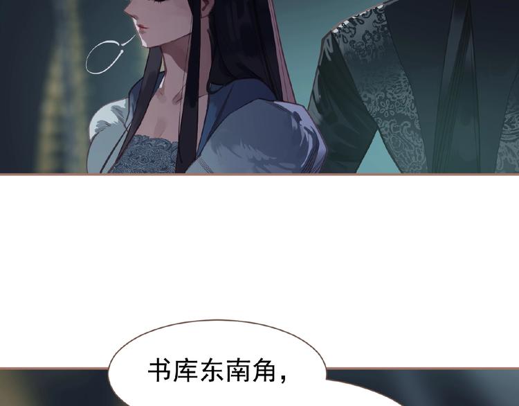第20话 残缺记忆71