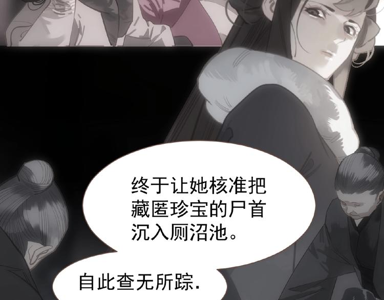 第32话 收网35