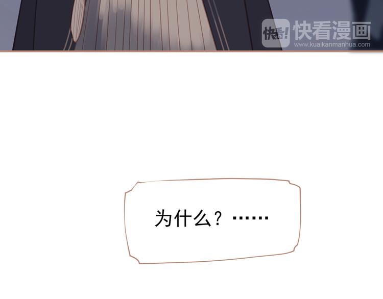 第38话 太阳女爵135