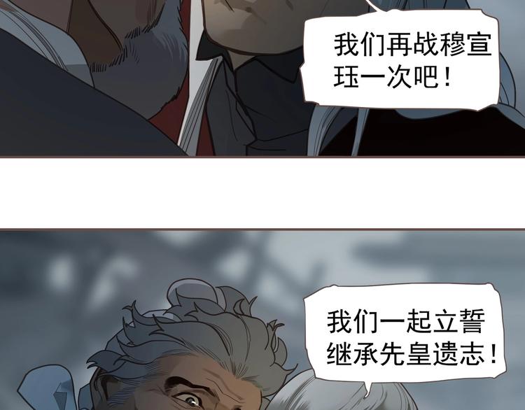 第70话 雪色45