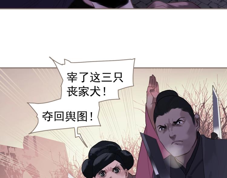 第66话 我族存亡80