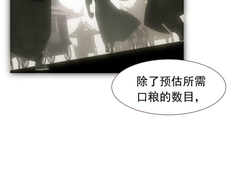 第12话 人世间（下）19