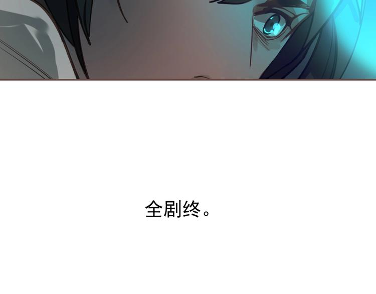 完结篇 抉择233