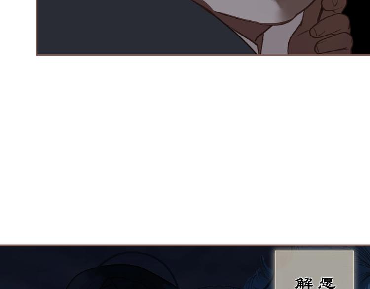 第53话 暗市41