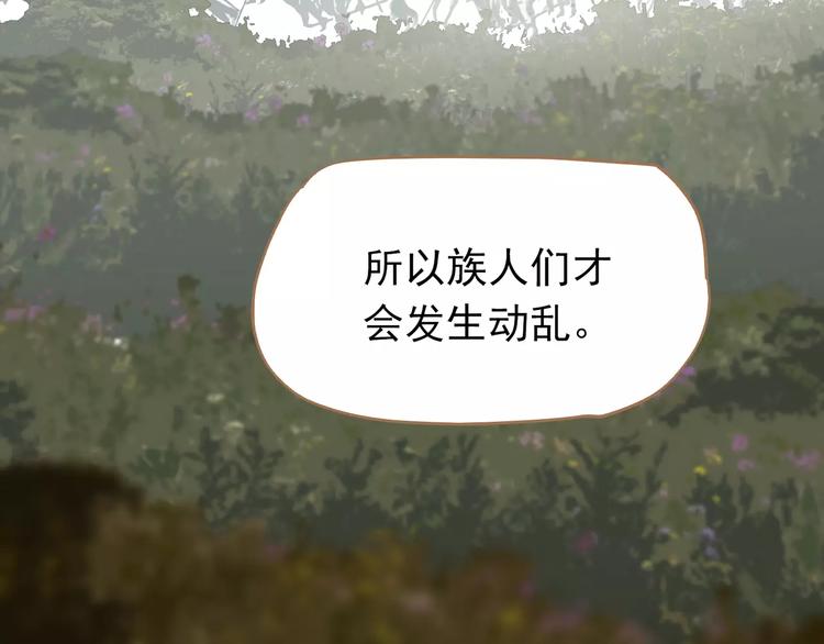 第9话 打破僵局56