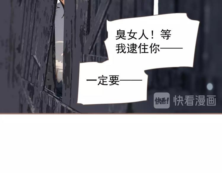 第39话 身世之谜119