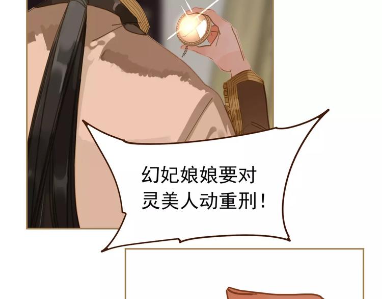 第12话 赃物183