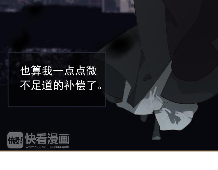 第36话 灭族仇人86