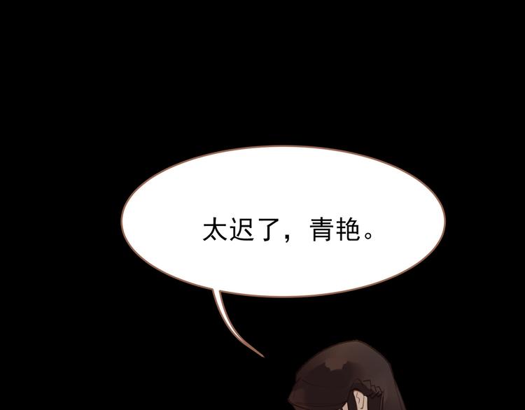 第29话 孤立无援114