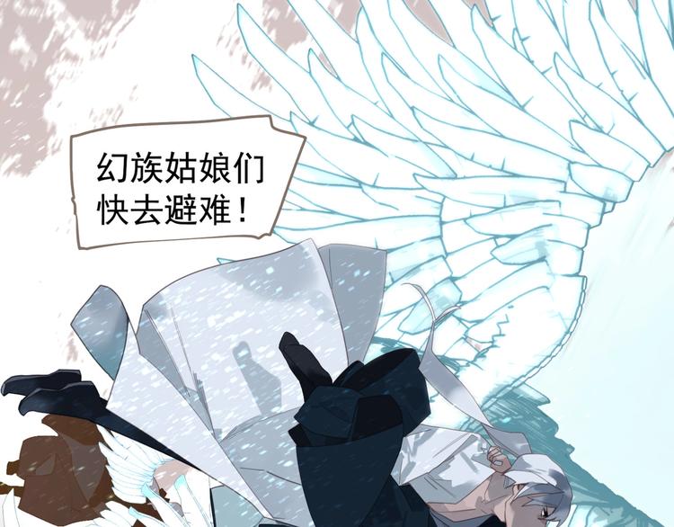 第66话 我族存亡95