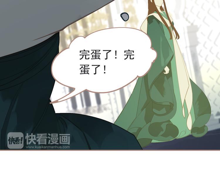 第31话 正式升妃134