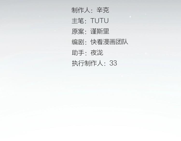 第31话 刀俎鱼肉2