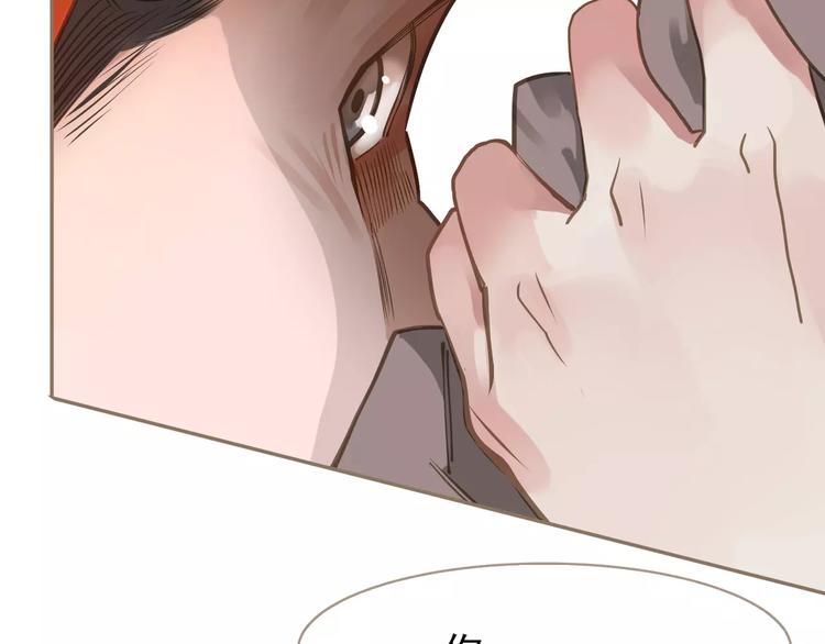 第17话 惩罚69