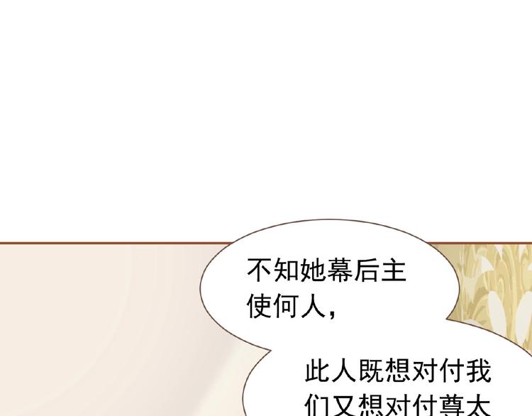 第15话 恶犬101
