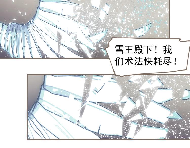 第66话 我族存亡107
