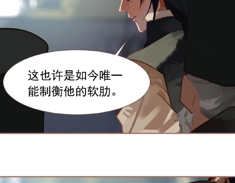 第16话 无名小辈13