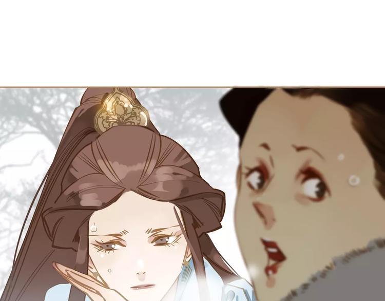 第3话 当众现形？14