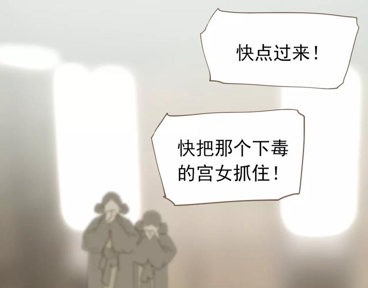 第5话 值得吗？56