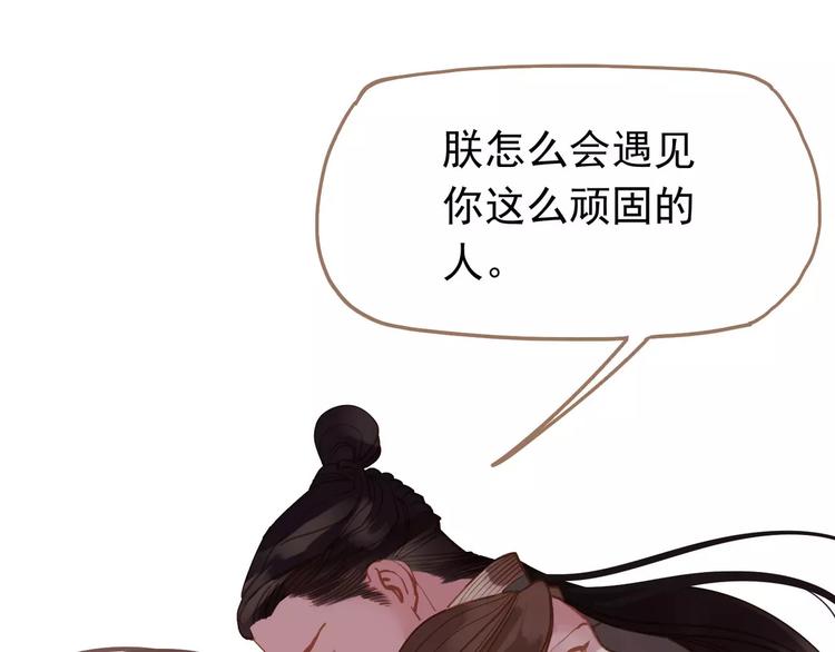 第14话 奢侈的软弱131