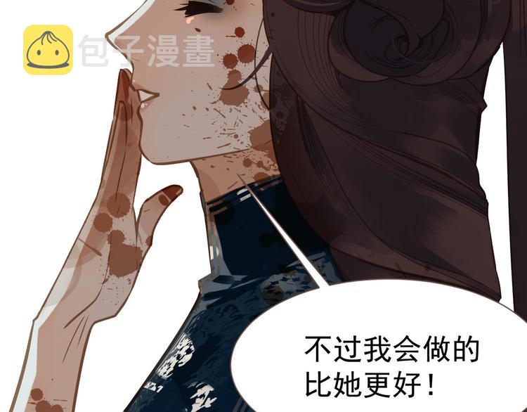 第45话 皇权之争86