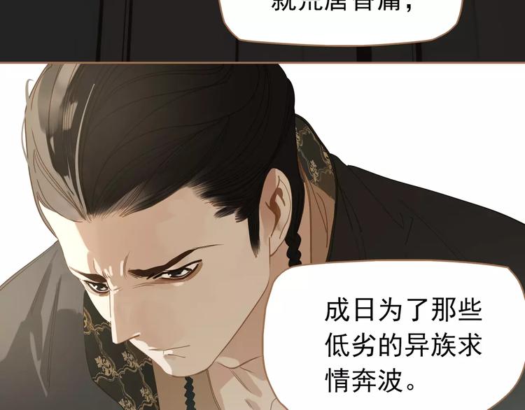 第9话 打破僵局96