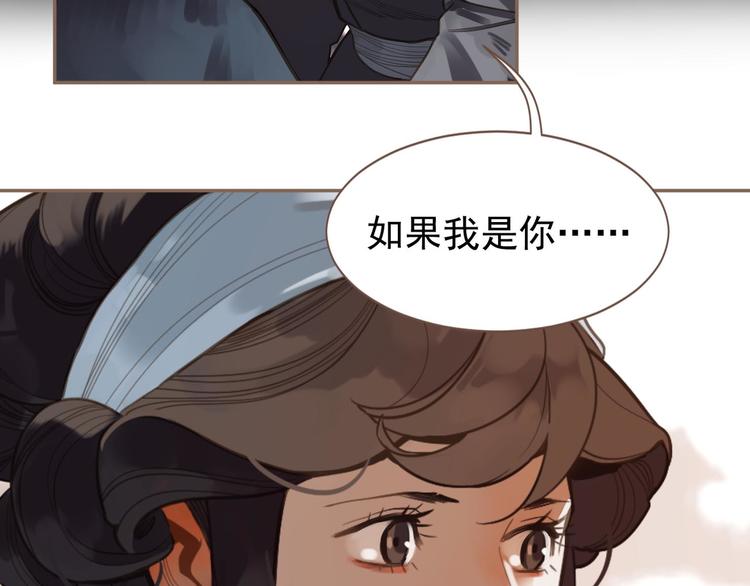 第10话 饥童30