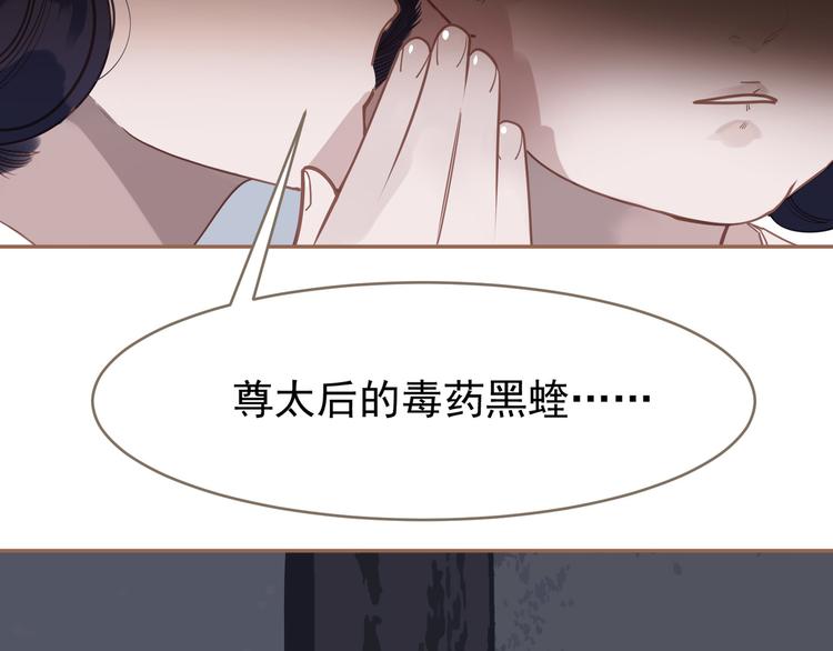 第20话 我是烁夜公主2