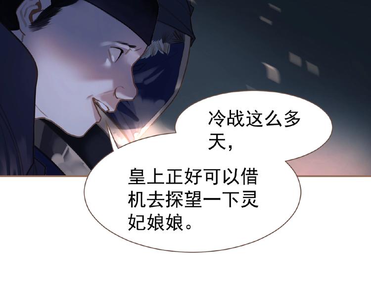 第30话 错身而过54