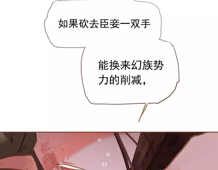第14话 奢侈的软弱9