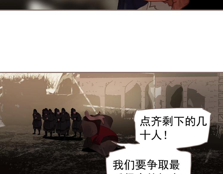 第69话 灵族秘密36