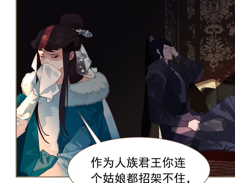 第7话 恶徒当道66