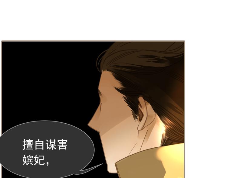 第44话 跳反结盟31