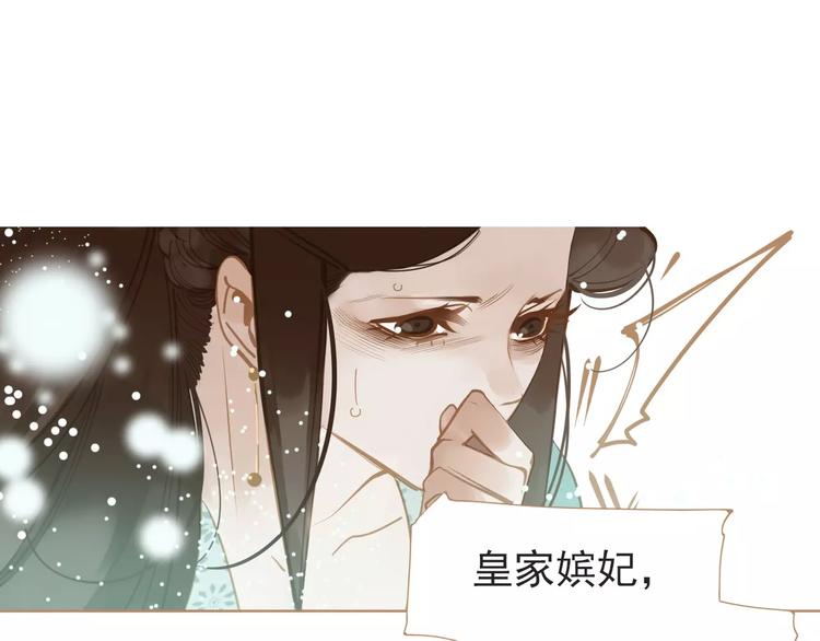 第4话 神秘白发男！74