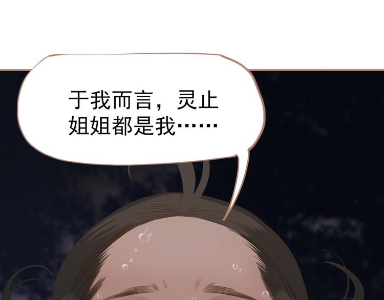 第22话 抓获51