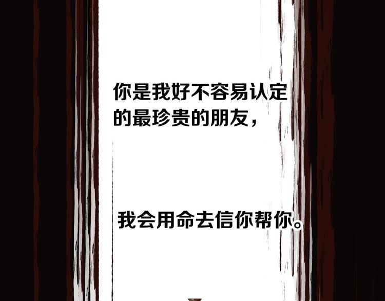 第45话 皇权之争118