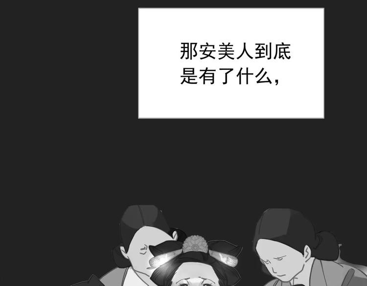 第12话 赃物67