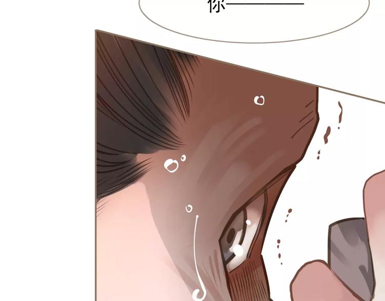 第17话 惩罚70