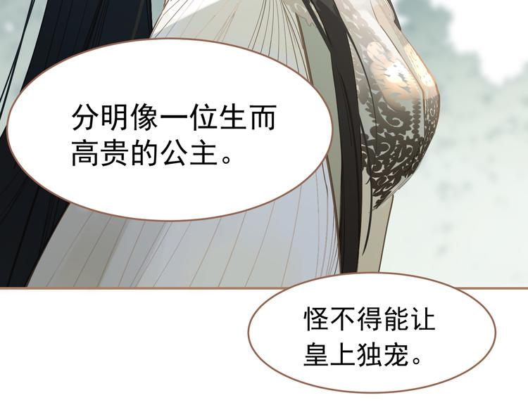 第25话 权利的裂痕30