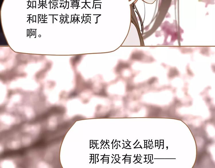 第11话 我不会退让40