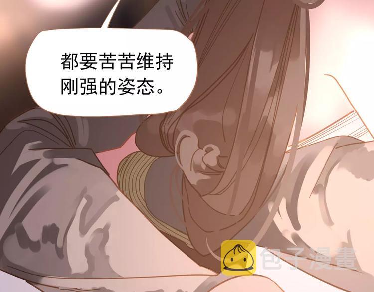 第14话 奢侈的软弱136