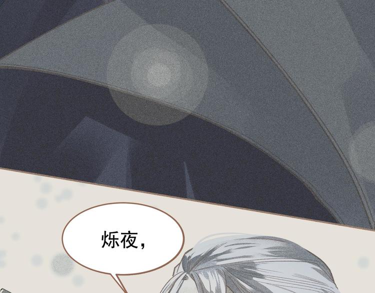第21话 绝路41