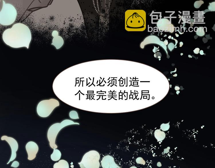 第67话 我族存亡176